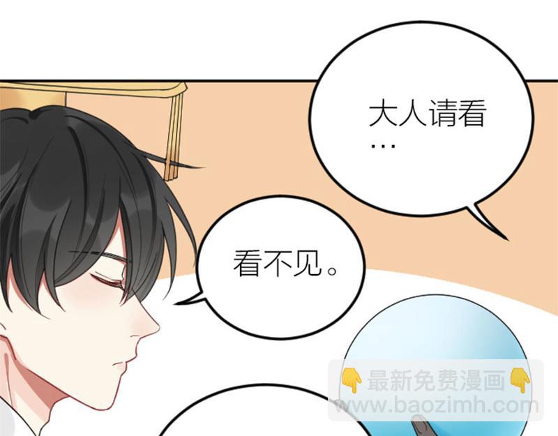 🍴降智小甜饼 第394-395话 居然抢我的人！ 第24页