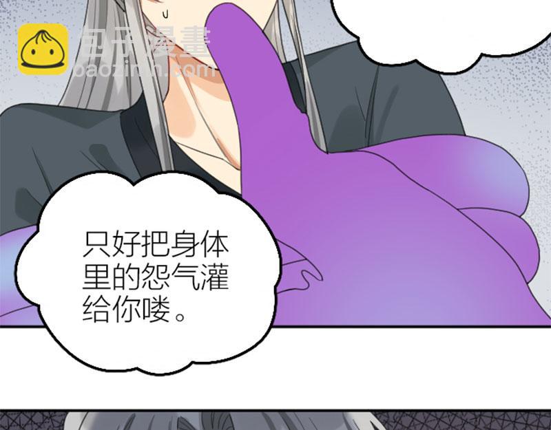 🍴降智小甜饼 第394-395话 居然抢我的人！ 第27页
