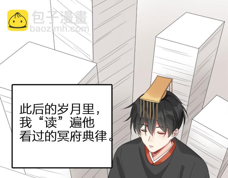 🍴降智小甜饼 第394-395话 居然抢我的人！ 第37页