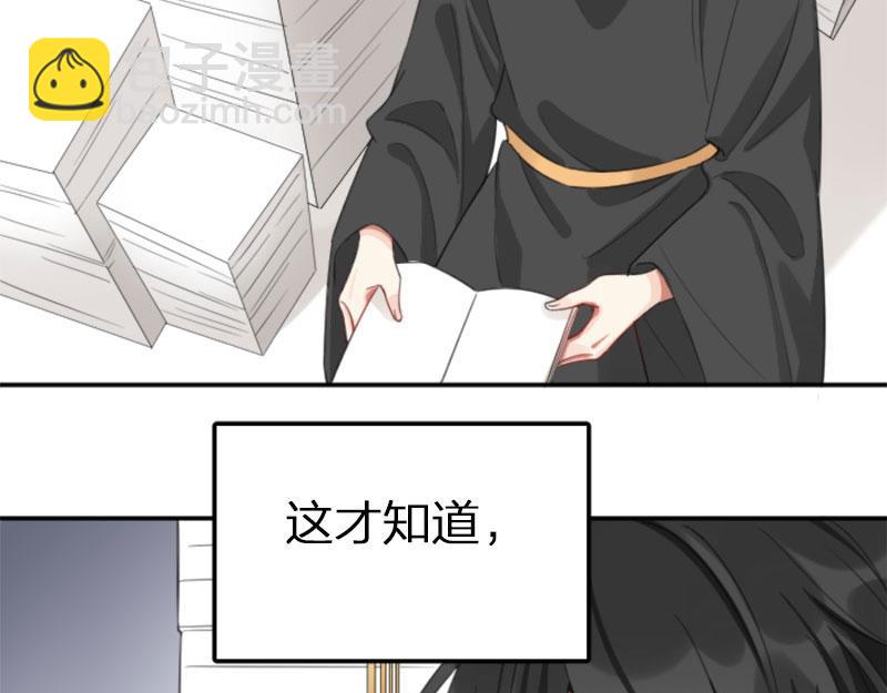 🍴降智小甜饼 第394-395话 居然抢我的人！ 第38页