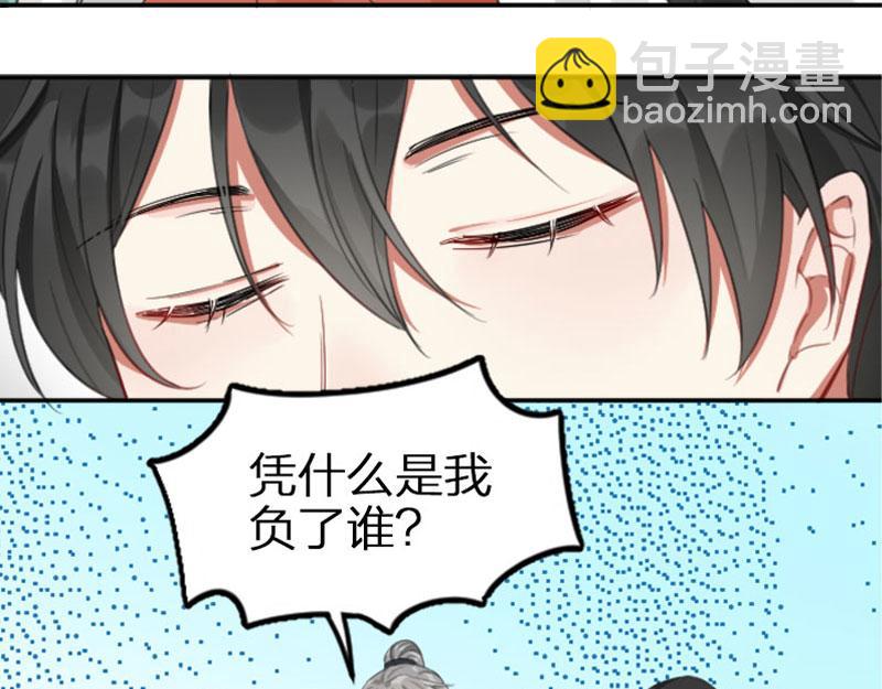 🍴降智小甜饼 第394-395话 居然抢我的人！ 第46页