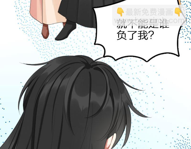 🍴降智小甜饼 第394-395话 居然抢我的人！ 第48页