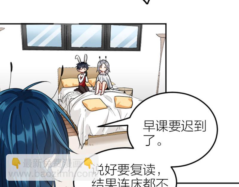 🍴降智小甜饼 第398-399话 天劫 第13页