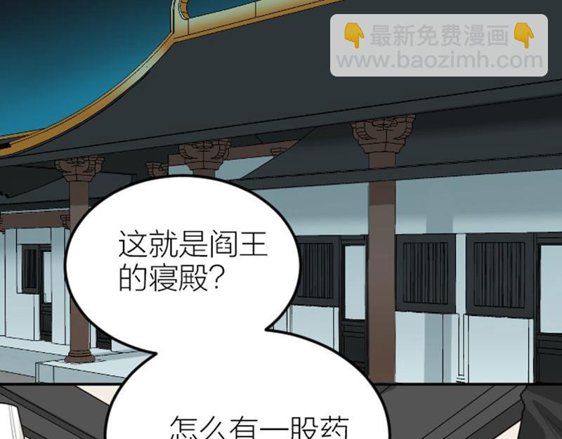 🍴降智小甜饼 第398-399话 天劫 第25页
