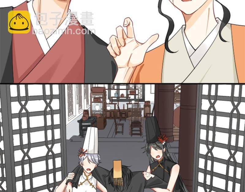 🍴降智小甜饼 第398-399话 天劫 第33页