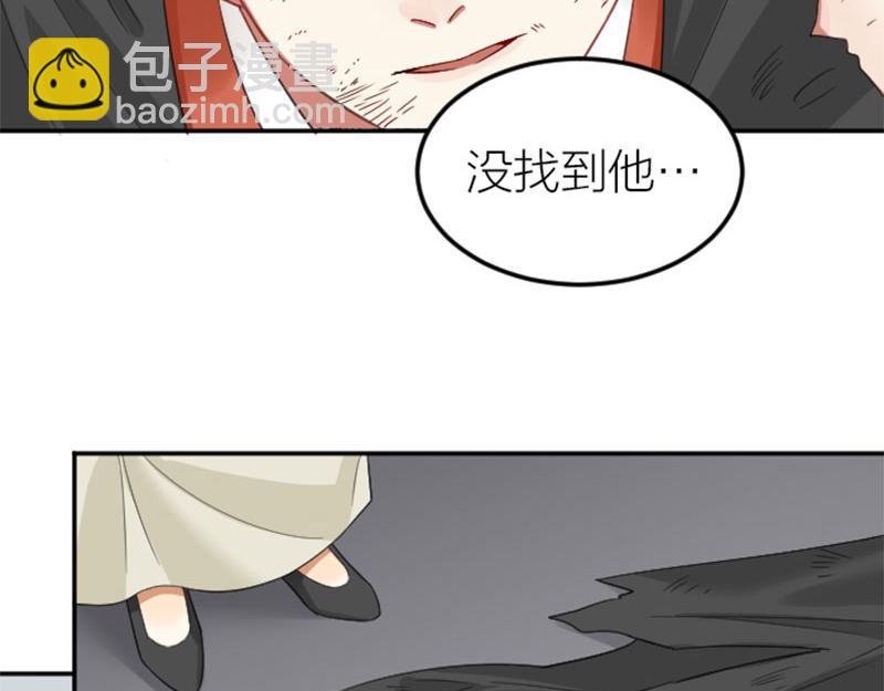 🍴降智小甜饼 第398-399话 天劫 第36页