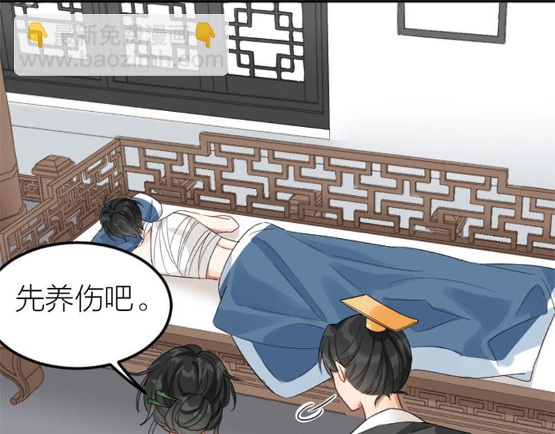 🍴降智小甜饼 第398-399话 天劫 第40页