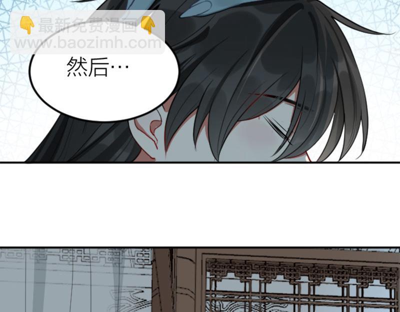 🍴降智小甜饼 第402-403话 道歉 第13页