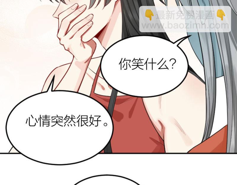 🍴降智小甜饼 第402-403话 道歉 第30页