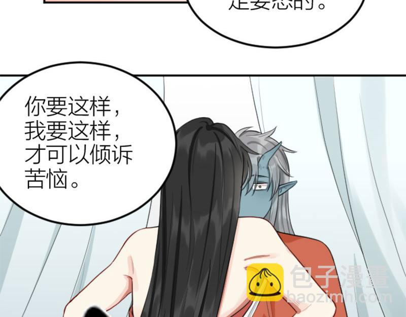 🍴降智小甜饼 第402-403话 道歉 第32页