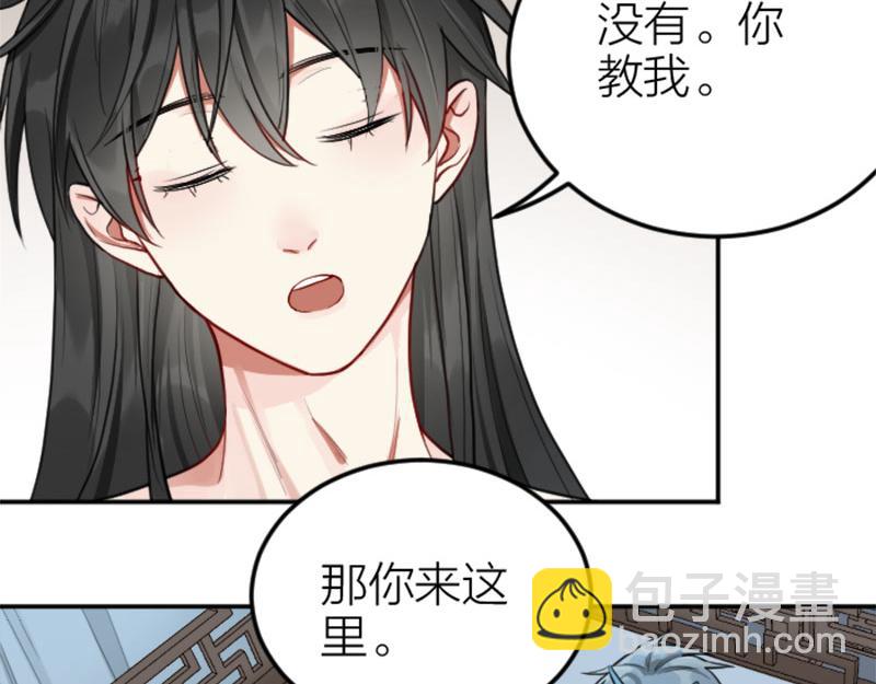 🍴降智小甜饼 第402-403话 道歉 第9页