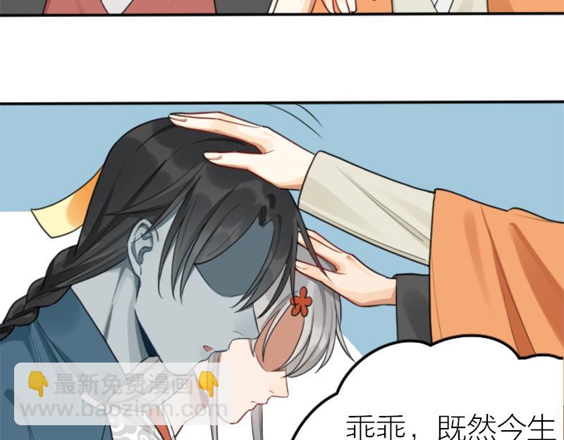 🍴降智小甜饼 第406-407话 刀，在路上？ 第10页
