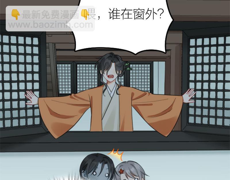 🍴降智小甜饼 第406-407话 刀，在路上？ 第18页