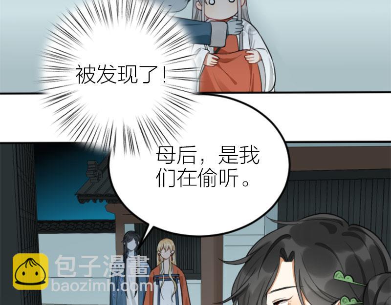 🍴降智小甜饼 第406-407话 刀，在路上？ 第19页