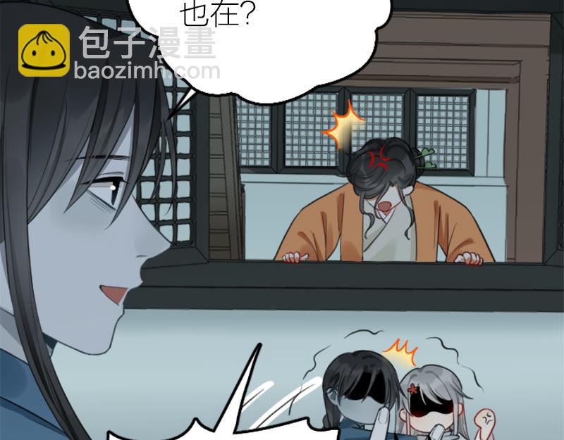 🍴降智小甜饼 第406-407话 刀，在路上？ 第21页
