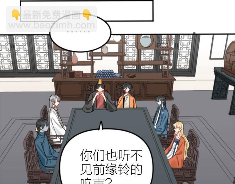 🍴降智小甜饼 第406-407话 刀，在路上？ 第23页