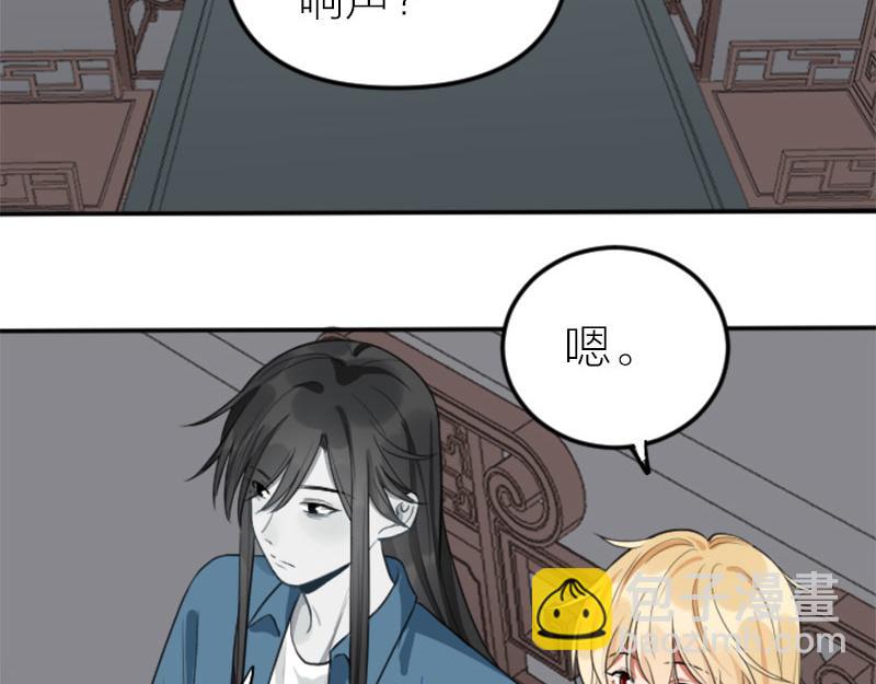 🍴降智小甜饼 第406-407话 刀，在路上？ 第24页