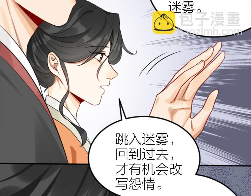 🍴降智小甜饼 第406-407话 刀，在路上？ 第35页