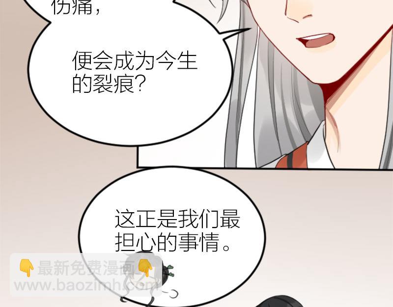 🍴降智小甜饼 第406-407话 刀，在路上？ 第40页