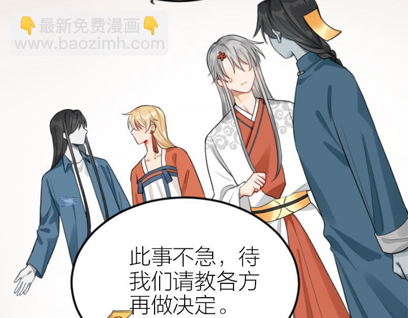 🍴降智小甜饼 第406-407话 刀，在路上？ 第41页