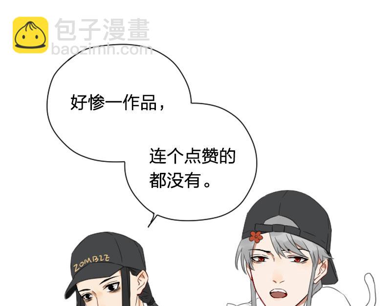 🍴降智小甜饼 第406-407话 刀，在路上？ 第49页