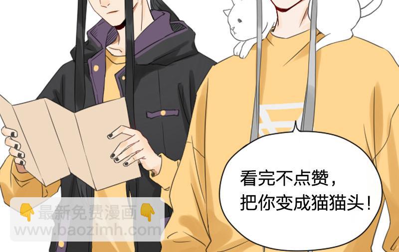 🍴降智小甜饼 第406-407话 刀，在路上？ 第50页