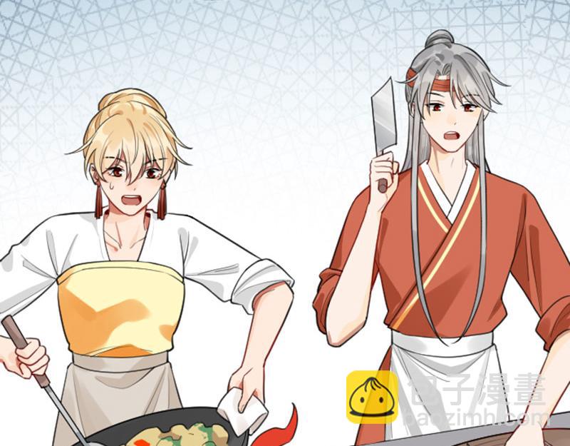 🍴降智小甜饼 第410-411话 阴谋利用 第21页