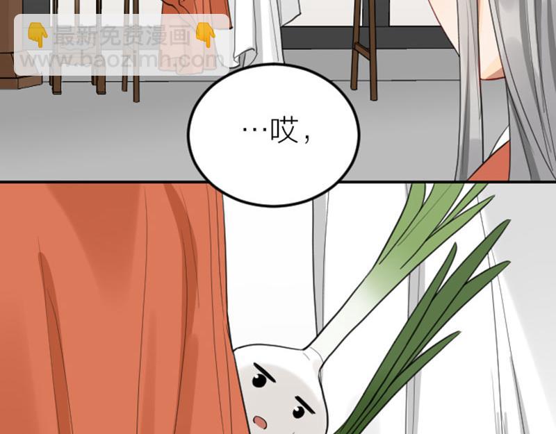 🍴降智小甜饼 第410-411话 阴谋利用 第31页
