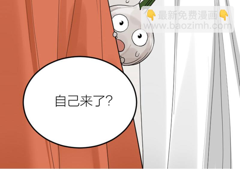 🍴降智小甜饼 第410-411话 阴谋利用 第32页
