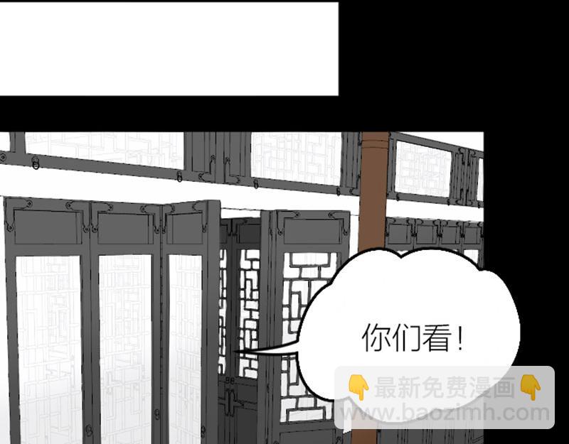 🍴降智小甜饼 第414-415话 爱我你怕了吗？ 第10页