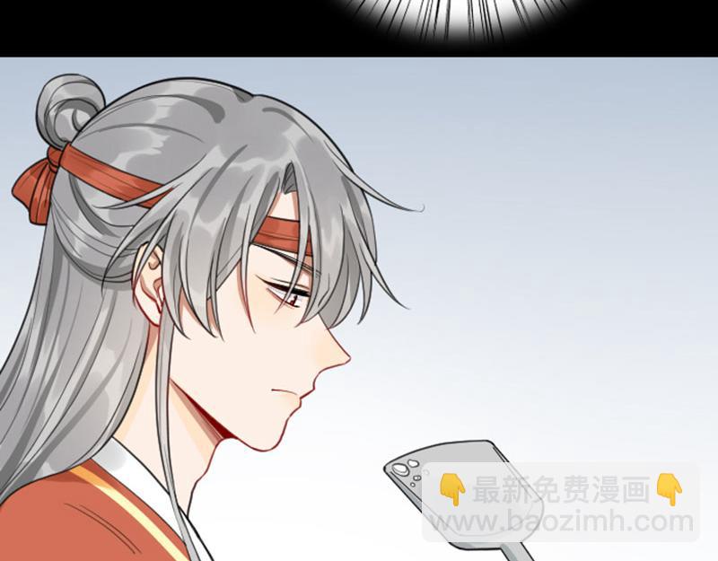 🍴降智小甜饼 第414-415话 爱我你怕了吗？ 第17页