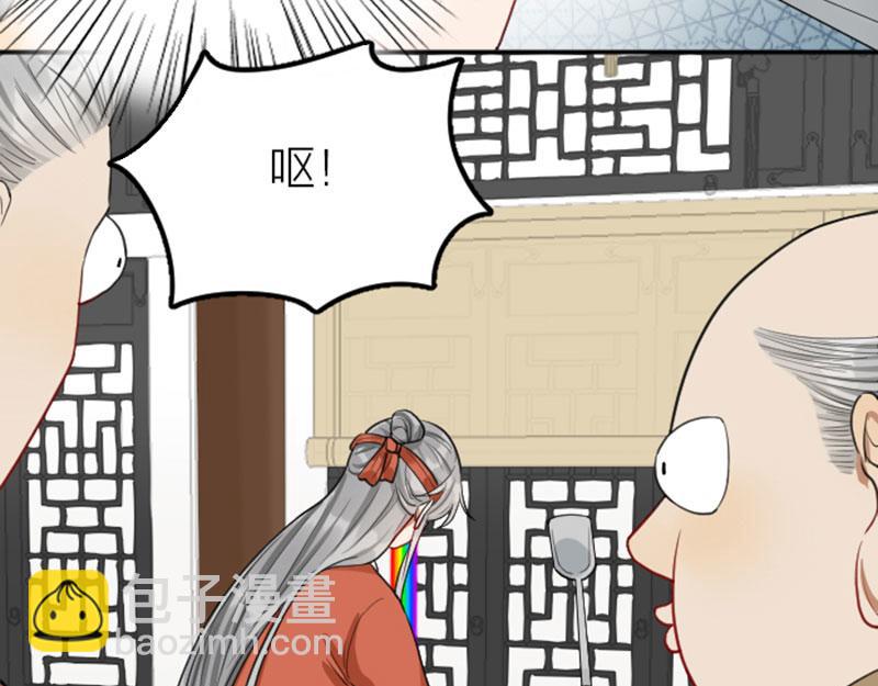 🍴降智小甜饼 第414-415话 爱我你怕了吗？ 第19页