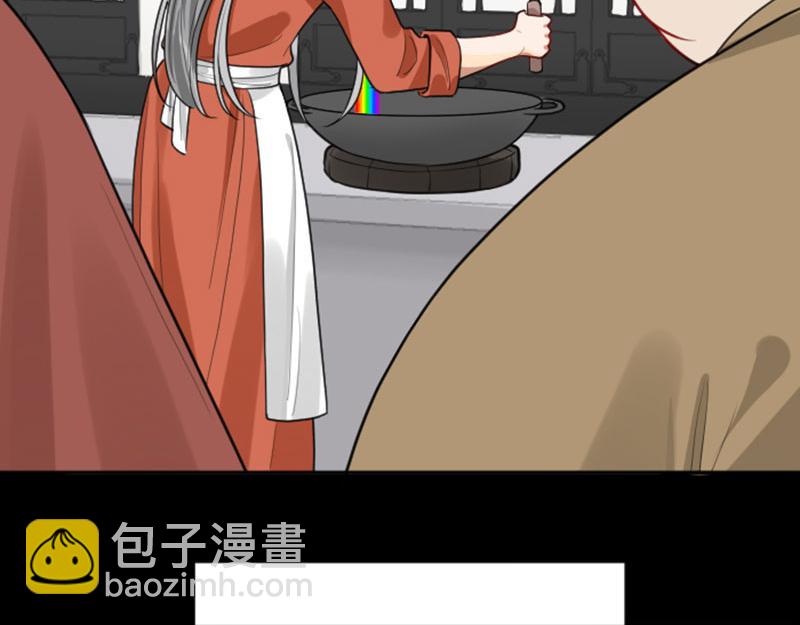 🍴降智小甜饼 第414-415话 爱我你怕了吗？ 第20页
