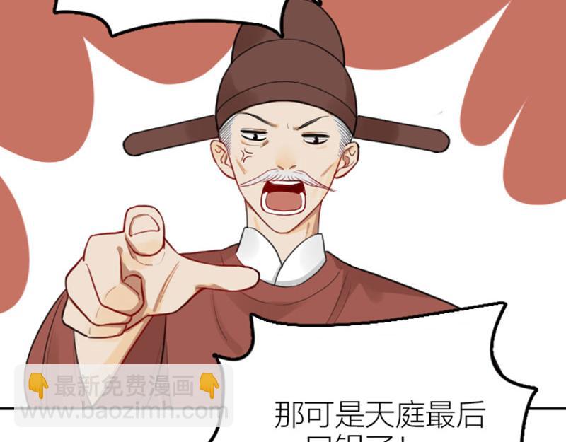 🍴降智小甜饼 第414-415话 爱我你怕了吗？ 第22页