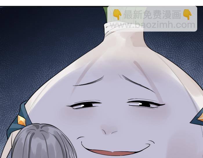 🍴降智小甜饼 第414-415话 爱我你怕了吗？ 第38页
