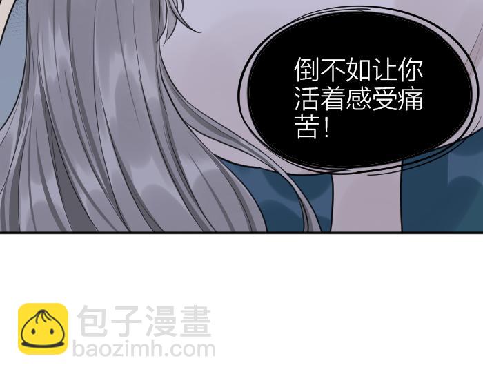 🍴降智小甜饼 第414-415话 爱我你怕了吗？ 第39页