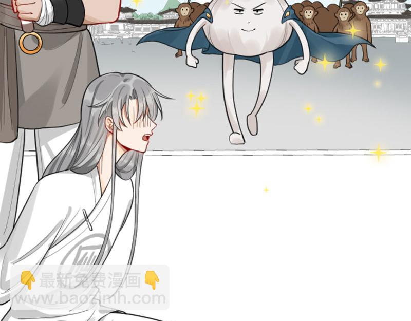 🍴降智小甜饼 第414-415话 爱我你怕了吗？ 第4页