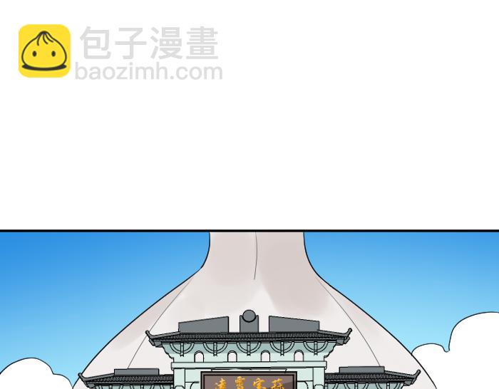 🍴降智小甜饼 第414-415话 爱我你怕了吗？ 第40页