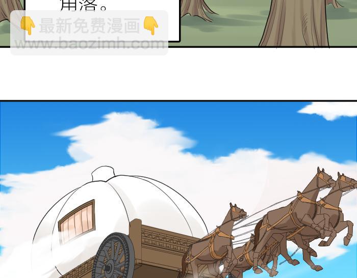 🍴降智小甜饼 第414-415话 爱我你怕了吗？ 第43页