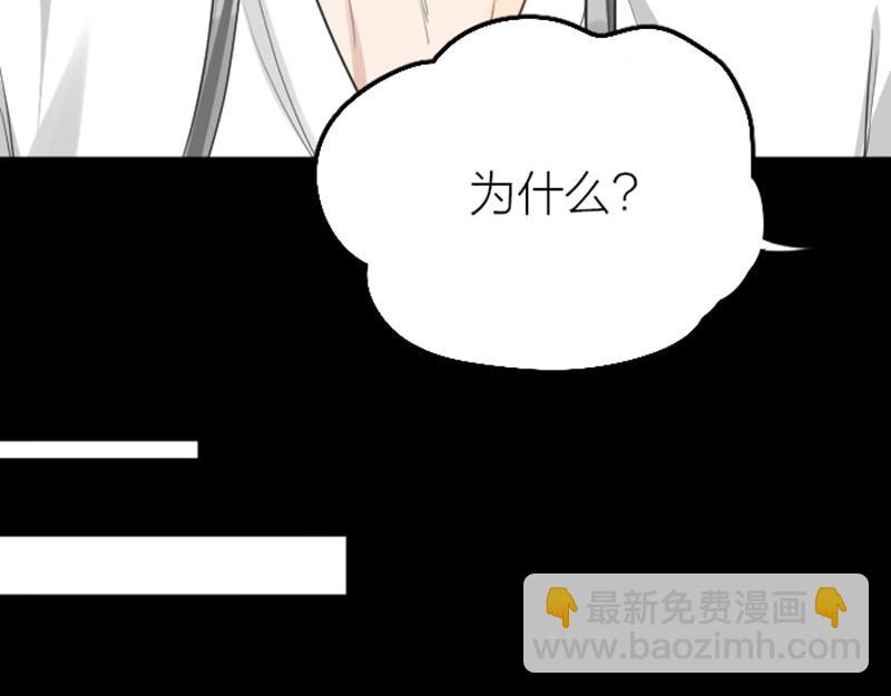 🍴降智小甜饼 第414-415话 爱我你怕了吗？ 第9页