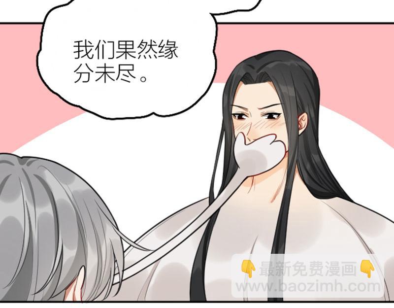 🍴降智小甜饼 第416-418话 压！制 第10页