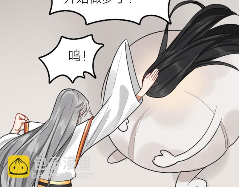 🍴降智小甜饼 第416-418话 压！制 第13页