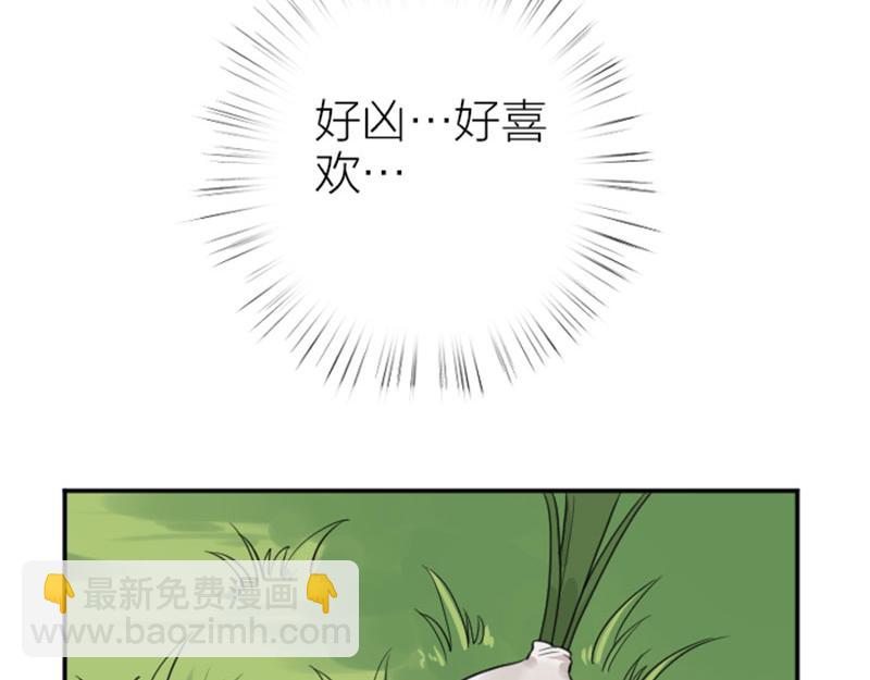 🍴降智小甜饼 第416-418话 压！制 第17页