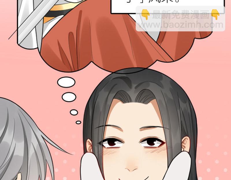 🍴降智小甜饼 第416-418话 压！制 第20页