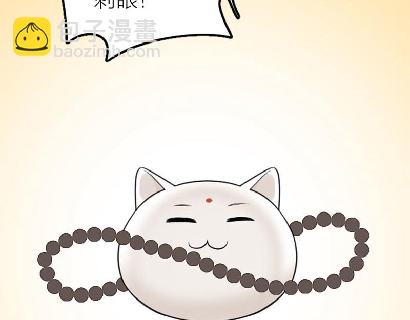 🍴降智小甜饼 第416-418话 压！制 第23页