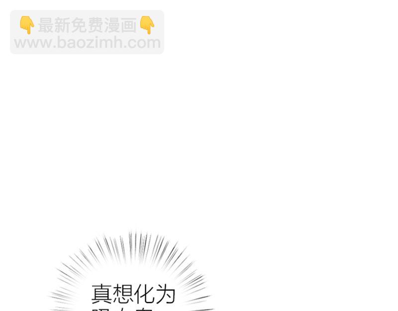 🍴降智小甜饼 第416-418话 压！制 第3页