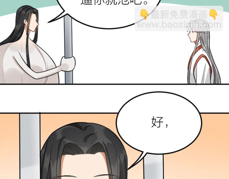 🍴降智小甜饼 第416-418话 压！制 第42页