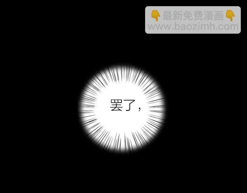 🍴降智小甜饼 第416-418话 压！制 第48页