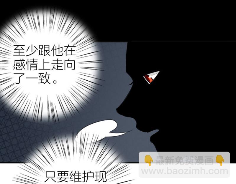 🍴降智小甜饼 第416-418话 压！制 第49页