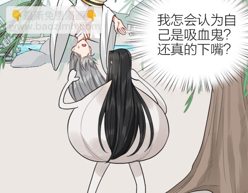 🍴降智小甜饼 第416-418话 压！制 第6页
